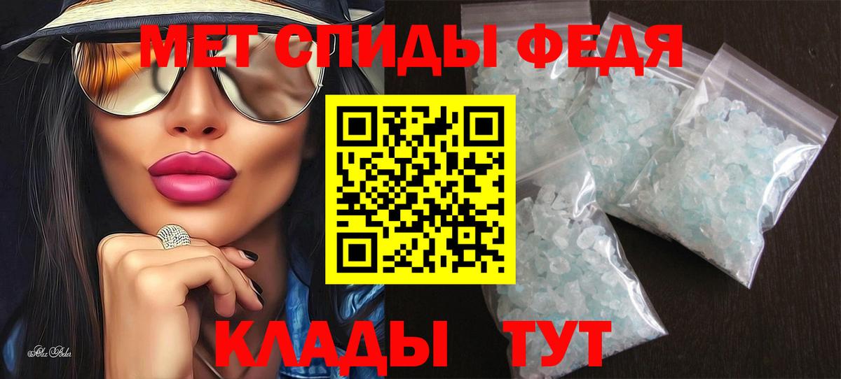 АМФ VHQ Химки