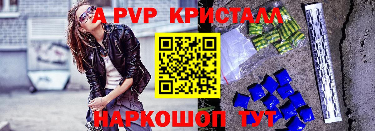 ГАШИШ Химки