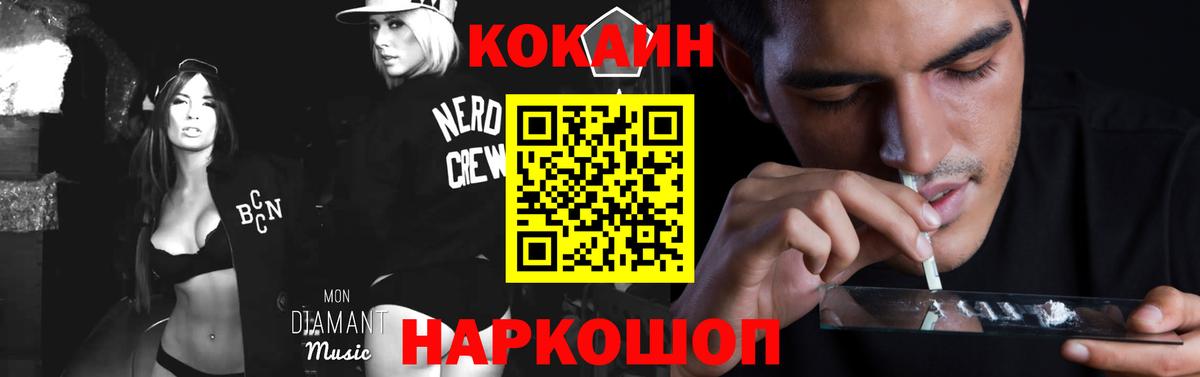 Химки  Cocaine 98%  Вход с VPN  КОКАИН Fish Scale 