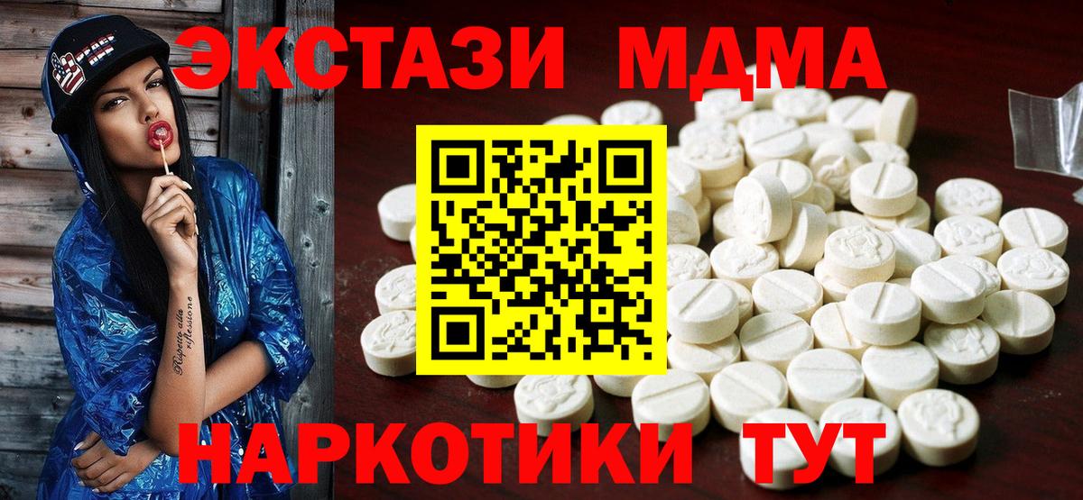 Ecstasy Cube Химки