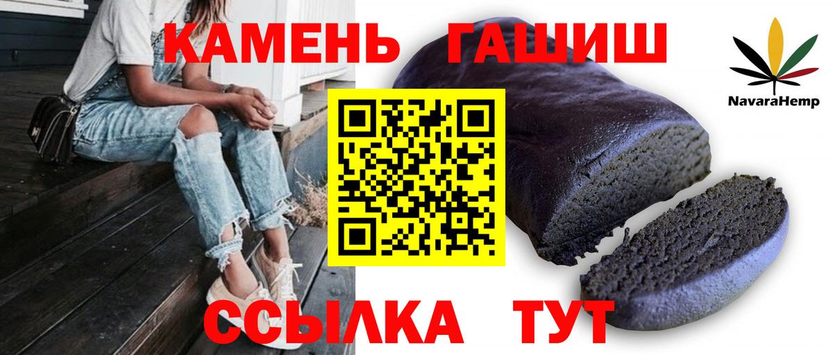 ГАШ Cannabis Химки