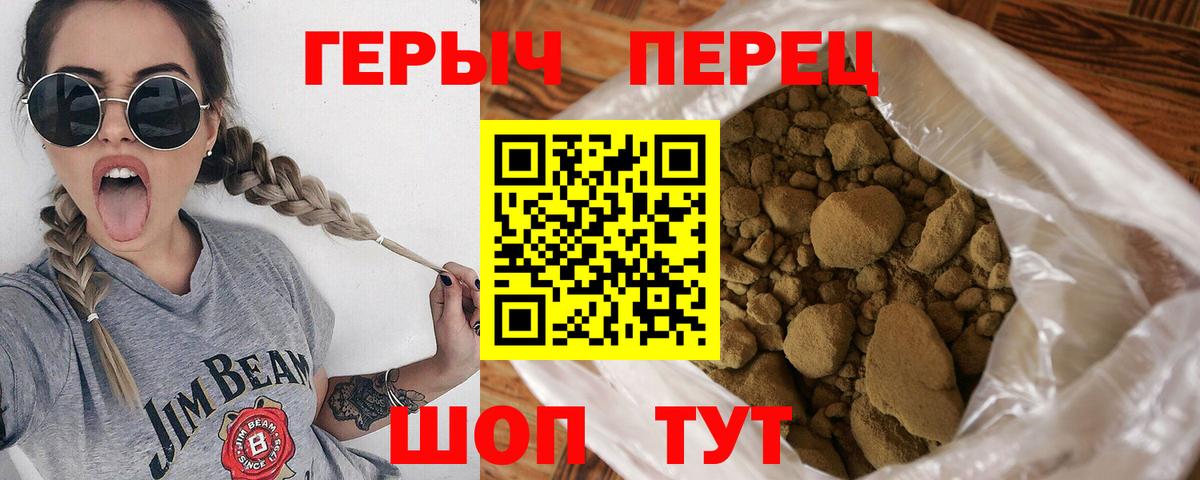 Химки  Героин гречка  Вход с VPN 