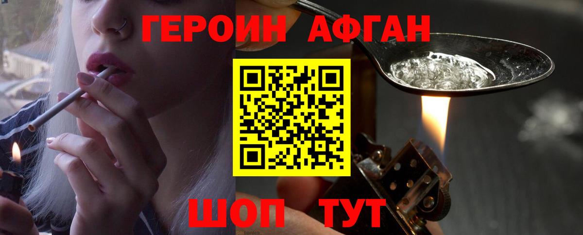 ГАШ  Метамфетамин  НБОМе  Вход с VPN  Конопля  Химки  МЕФ   COCAIN 
