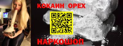 мяу мяу кристалл Можайск