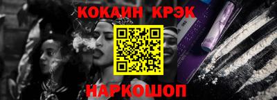 мяу мяу кристалл Можайск