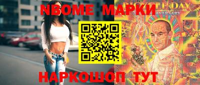 мяу мяу кристалл Можайск