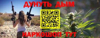 мяу мяу кристалл Можайск