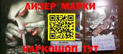 метамфетамин Моздок