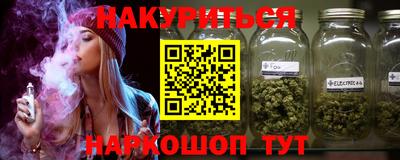 метамфетамин Моздок