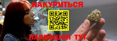 мяу мяу кристалл Можайск