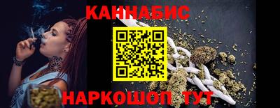 мяу мяу кристалл Можайск