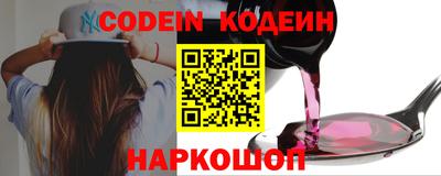 мяу мяу кристалл Можайск