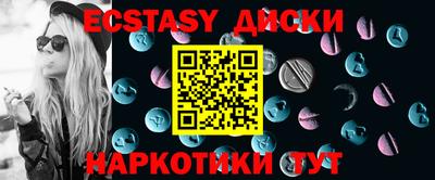 метамфетамин Моздок