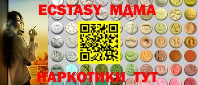 метамфетамин Моздок