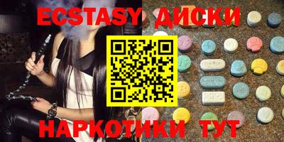 мяу мяу кристалл Можайск