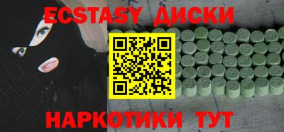 метамфетамин Моздок