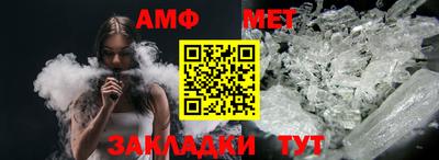 метамфетамин Моздок