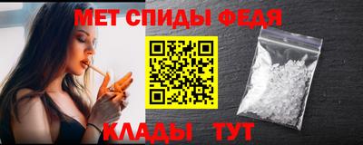 мяу мяу кристалл Можайск
