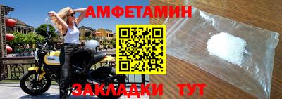 мяу мяу кристалл Можайск