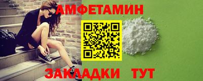 метамфетамин Моздок