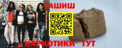 метамфетамин Моздок