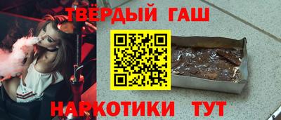 метамфетамин Моздок