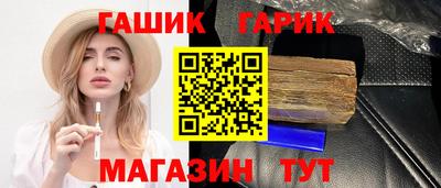 метамфетамин Моздок