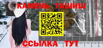 мяу мяу кристалл Можайск