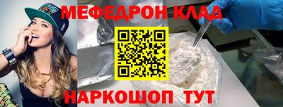 метамфетамин Моздок