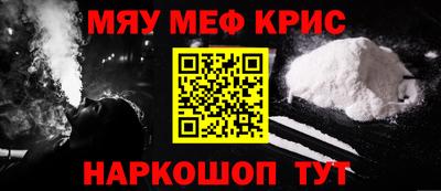 марихуана Наро-Фоминск