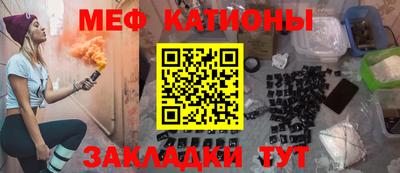 метамфетамин Моздок
