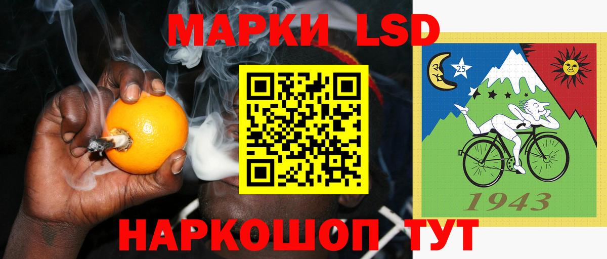 ЛСД экстази кислота Химки