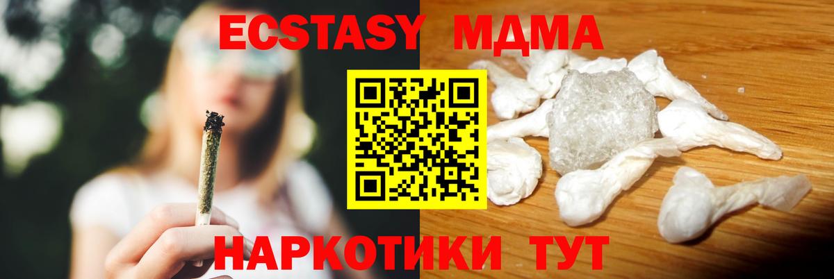 MDMA crystal  MDMA crystal  Химки  Вход с VPN 