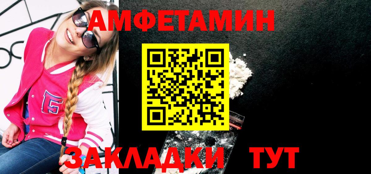 МЕТАМФЕТАМИН винт Химки
