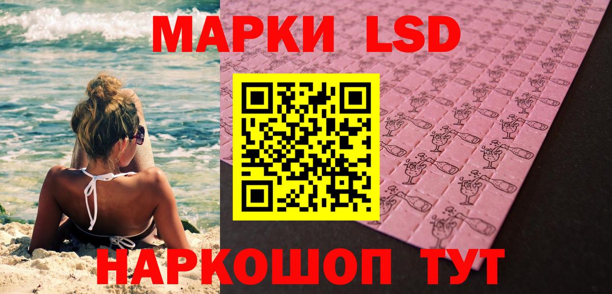 Марки N-bome 1,5мг  Вход с VPN  Химки  Марки N-bome 1,5мг 